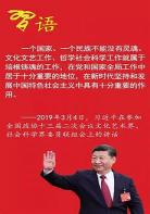 没有灵魂的文章
